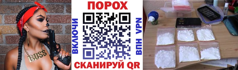 Амфетамин Розовый  закладка  Можга 