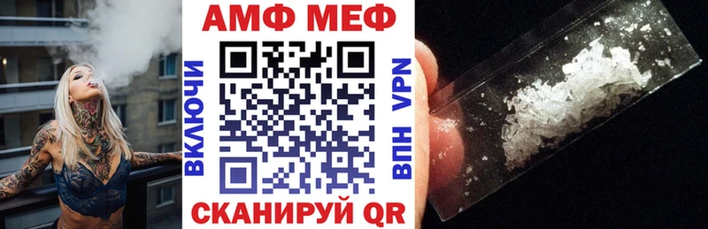 Амфетамин 97% Можга