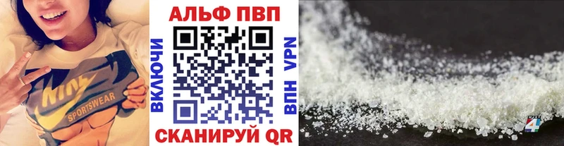 omg зеркало  Можга  Alpha-PVP кристаллы  купить наркоту 