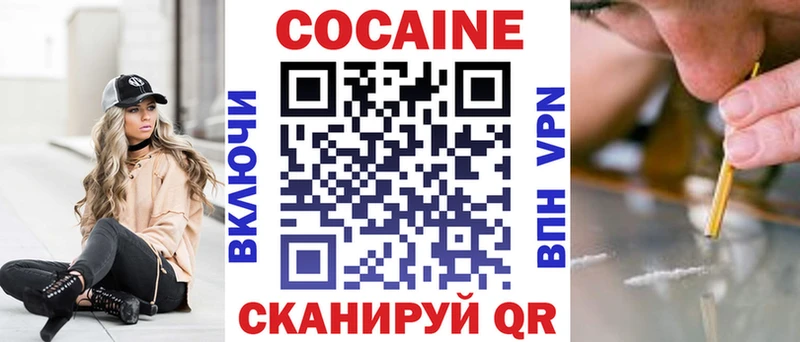 КОКАИН Перу  Можга 