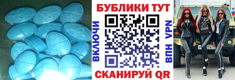 Ecstasy Philipp Plein  ссылка на мегу как зайти  Можга 