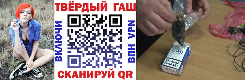 как найти закладки  Можга  Гашиш убойный 