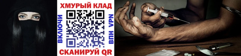 Героин Heroin  Можга 