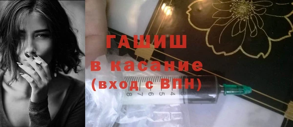 шишки Алексин