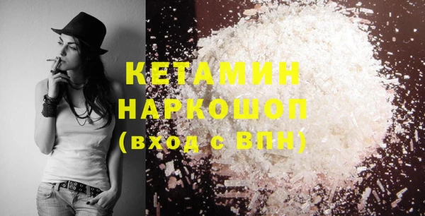 марихуана Надым