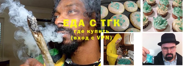 тгк Навашино