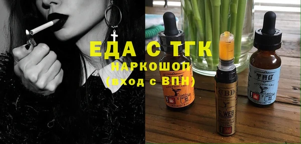 шишки Алексин