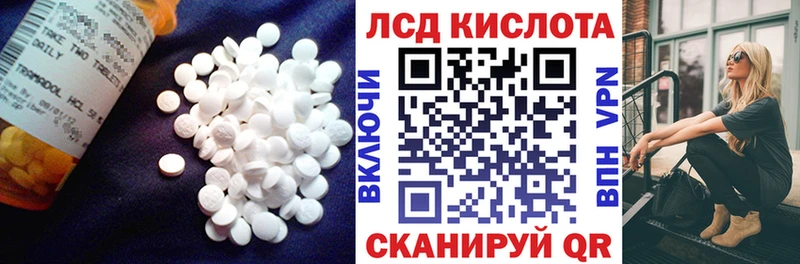 Лсд 25 экстази ecstasy закладка нарко площадка формула Можга