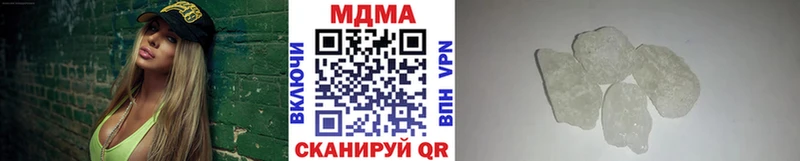 MDMA crystal  цены наркотик  Можга 