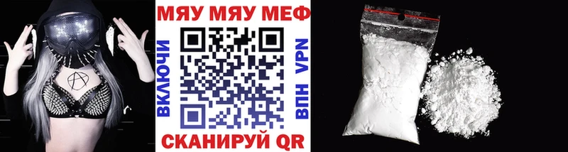 МЕФ VHQ  Можга 