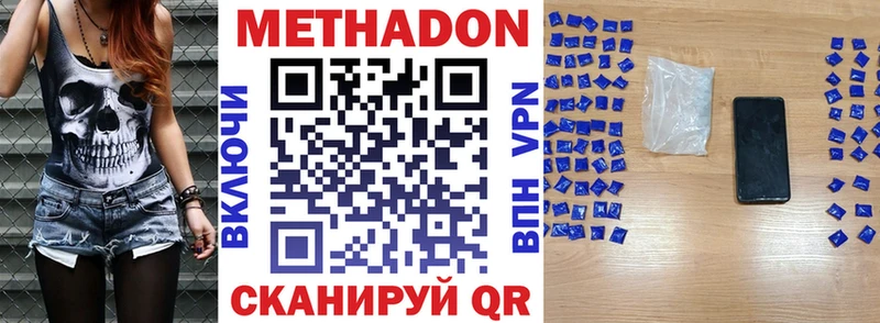Метадон мёд  Можга 