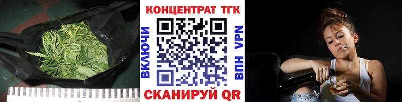 ТГК гашишное масло  Можга 